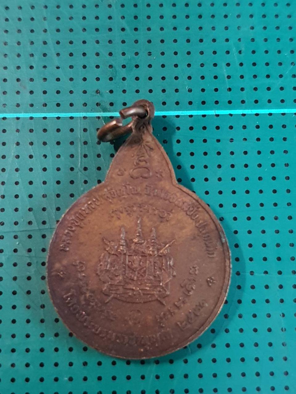 เหรียญพระสยามเทวาธิราช  รูปเล็กที่ 2