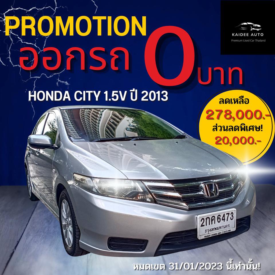 HONDA CITY 1.5V สีบอร์นเงิน ปี 2013 
