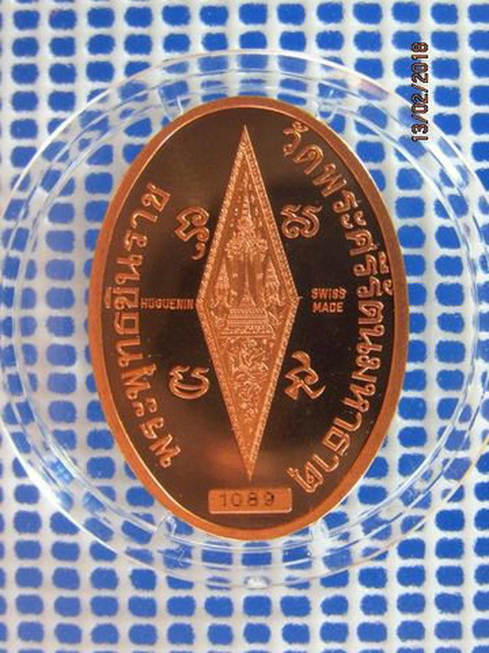 5096 เหรียญพระพุทธชินราช-อกเลา รุ่นแรก วัดพระศรีรัตนมหาธาตุ  รูปที่ 2