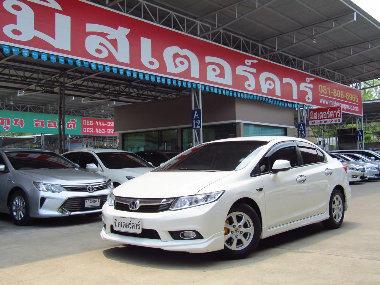 Honda civic fb 1.8s (2012)
