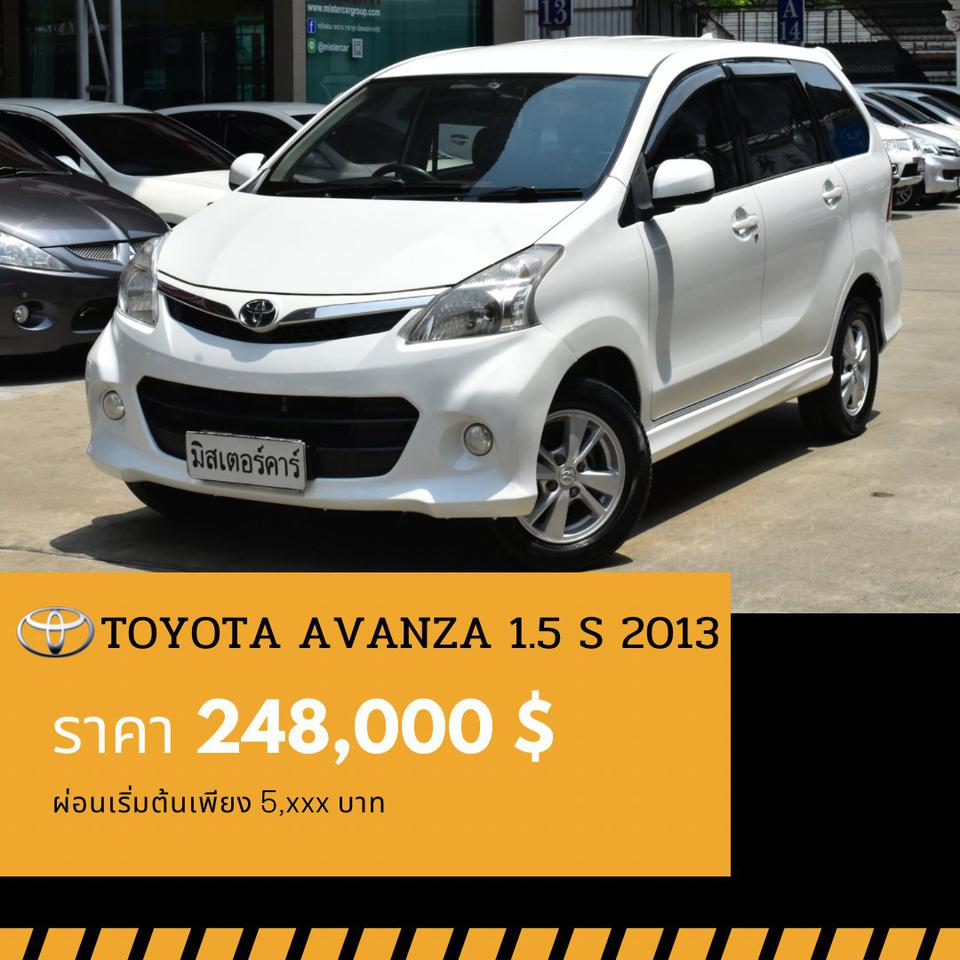 🚩TOYOTA AVANZA 1.5 S ปี 2013 