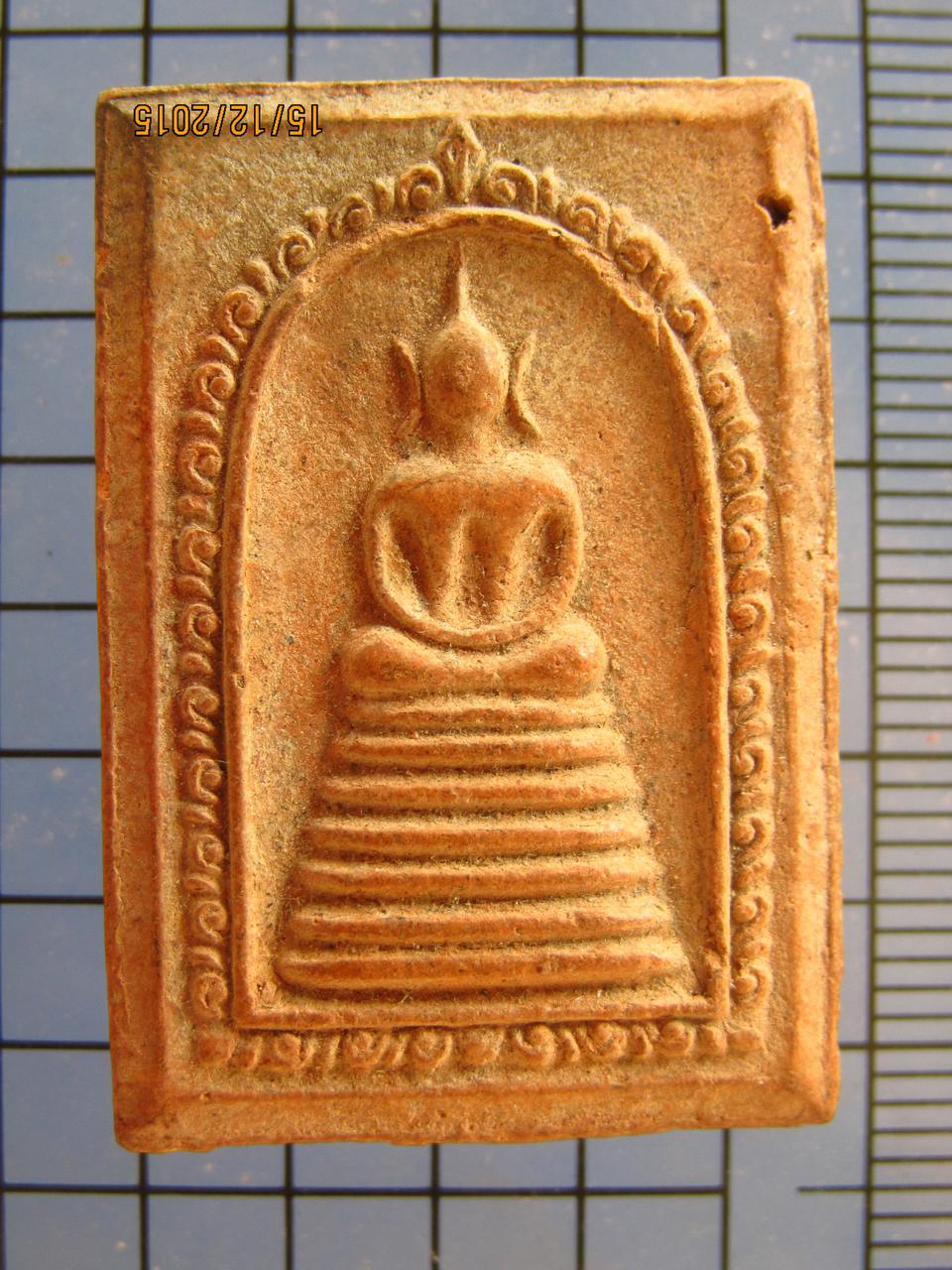 2896 พระสมเด็จหลวงพ่อเจริญ ปภาโส วัดธัญญวารี (วัดหนองนา) จ.ส รูปที่ 2