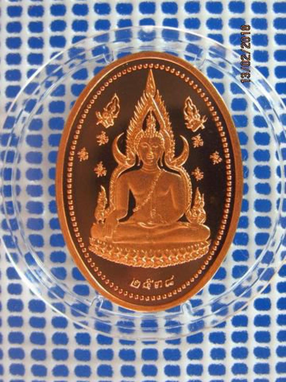 5096 เหรียญพระพุทธชินราช-อกเลา รุ่นแรก วัดพระศรีรัตนมหาธาตุ  รูปที่ 3