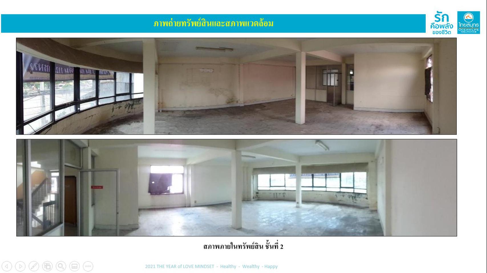 ที่ดินพร้อมอาคาร 3 ชั้น จำนวน 2 คูหา ตำบลสลกบาตร อำเภอขาณุวรลักษบุรี จังหวัดกำแพงเพชร รูปที่ 2