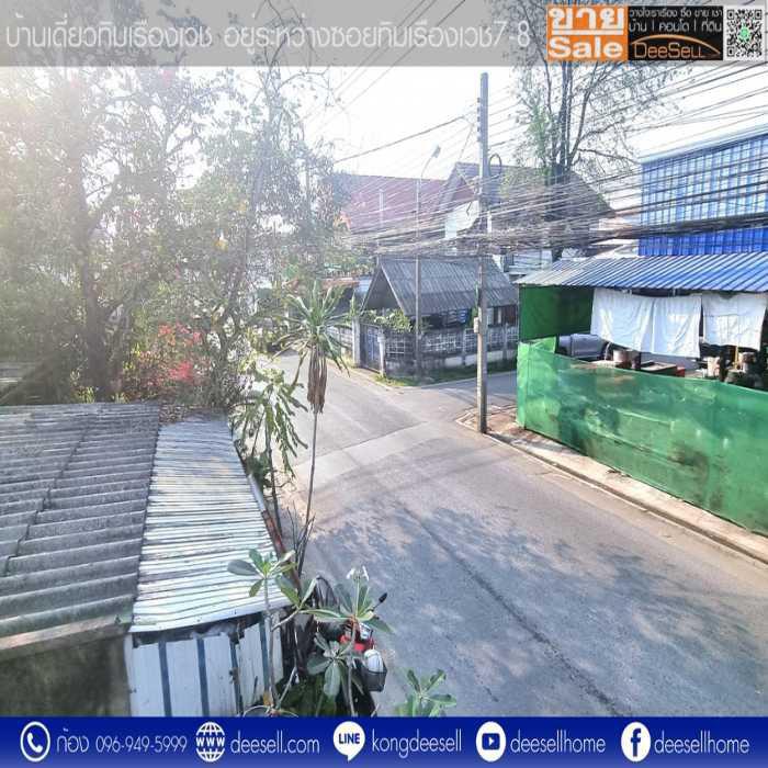 ขายบ้านเดี่ยว พหลโยธิน 52 ติดซอยทิมเรืองเวช ราคาดีมาก รูปที่ 2