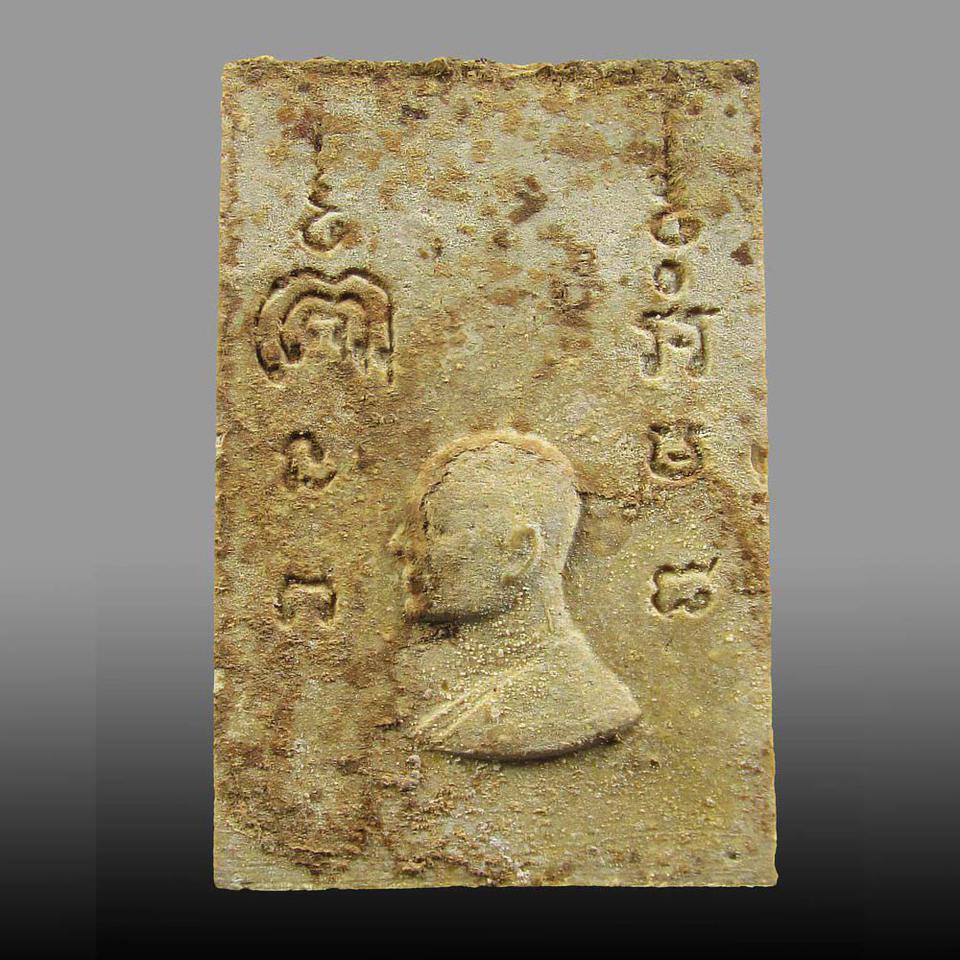 ผงรูปเหมือน สมเด็จพระพุฒาจารย์ (โต พฺรหฺมรํสี) หลวงพ่อแพ วัดพิกุลทอง จ.สิงห์บุรี ปี2514 รูปที่ 2