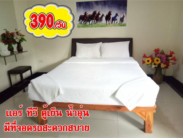 ❤️**ขนิษฐา รีสอร์ท พัทยา**❤️ 