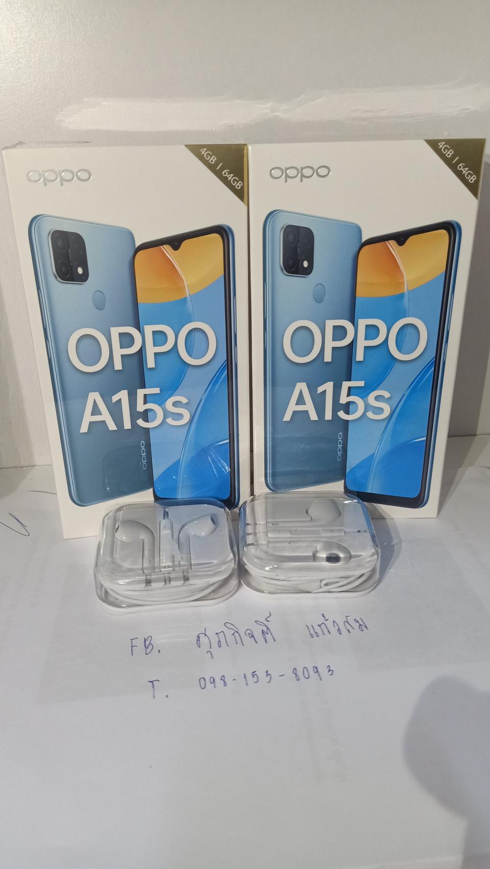 Oppo a15s รูปที่ 1