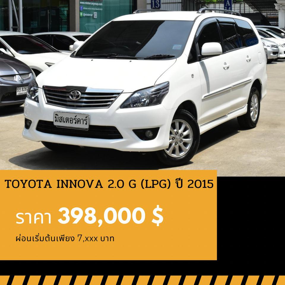🚩TOYOTA INNOVA 2.0 G (LPG) ปี 2015