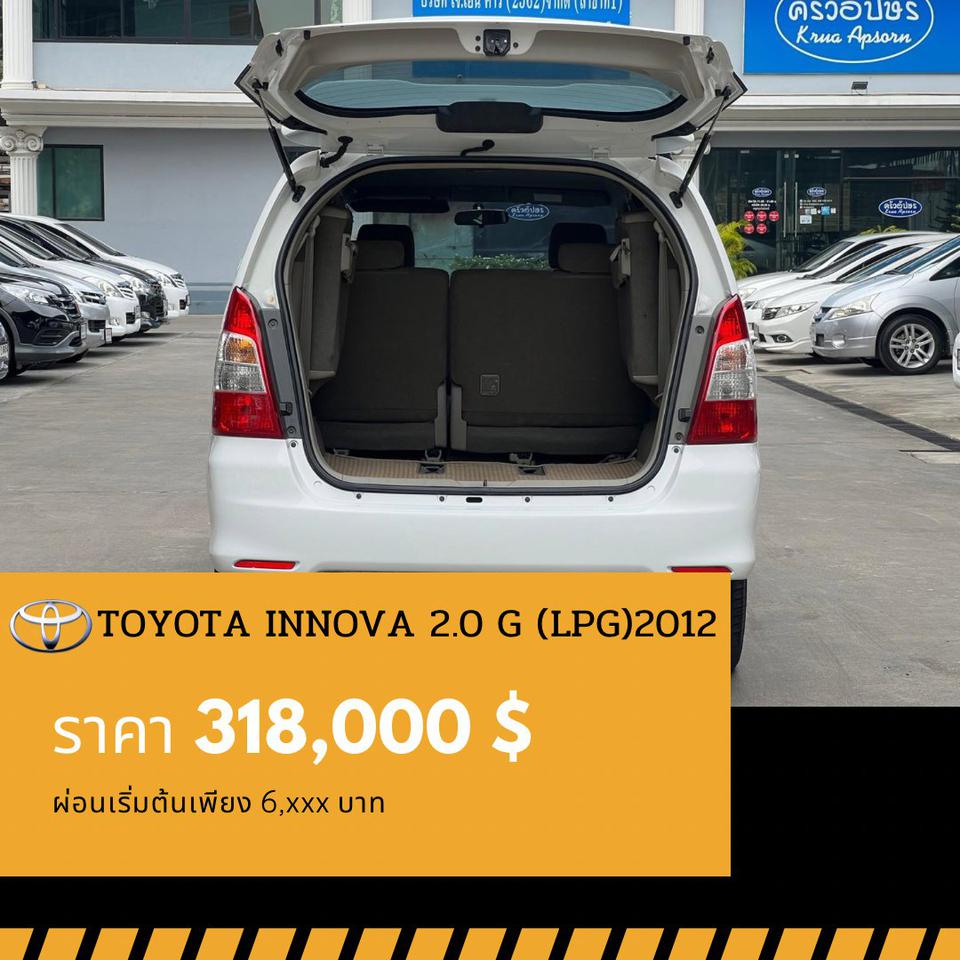 🚩TOYOTA INNOVA 2.0 G 🔋LPG ปี 2012 รูปที่ 6