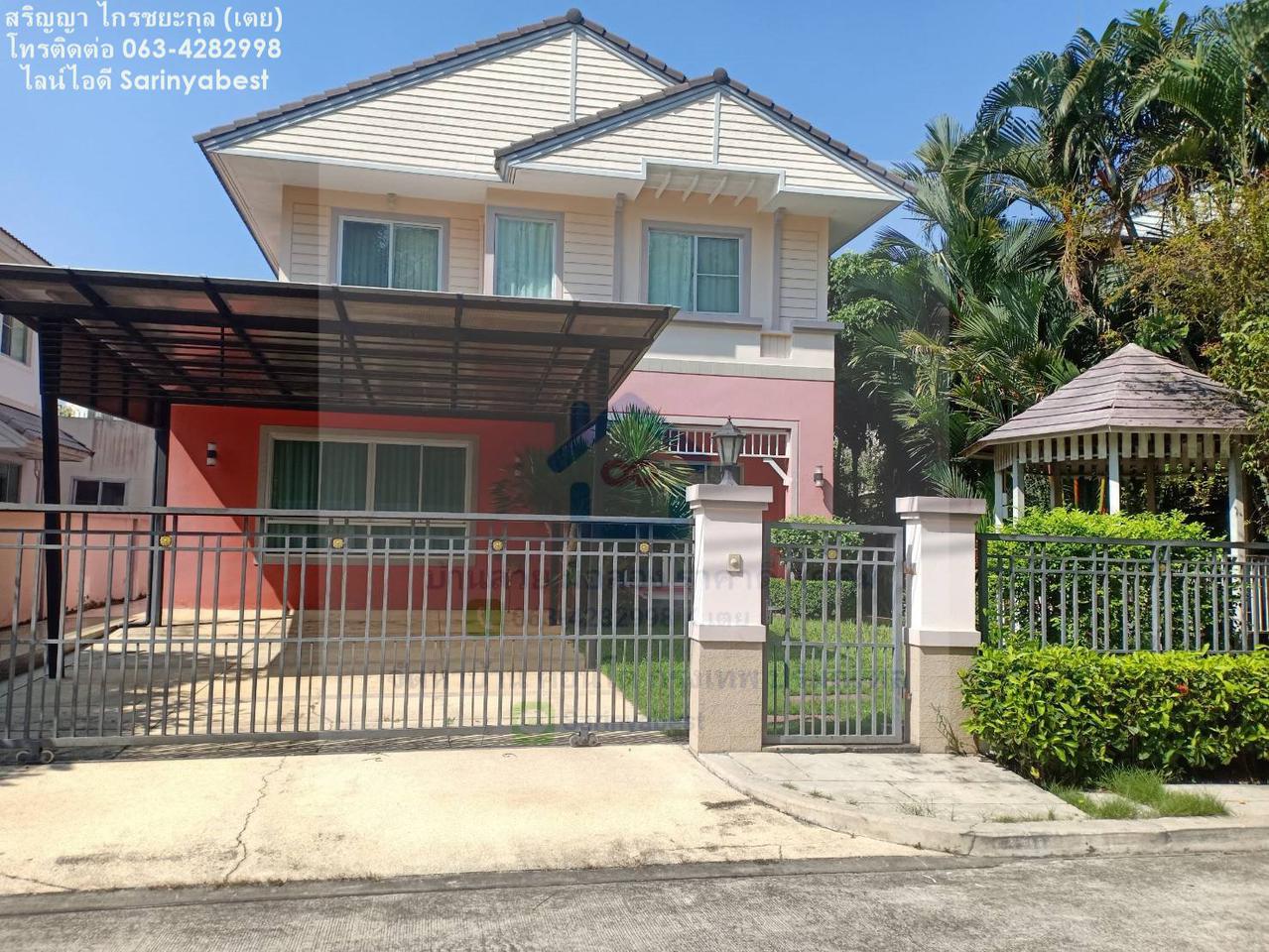 ขายด่วน บ้านนันทวัน สาทร-ราชพฤกษ์ ใกล BTS บางหว้า ขายตามสภาพบ้านต้องรีโนเวทค่ะ