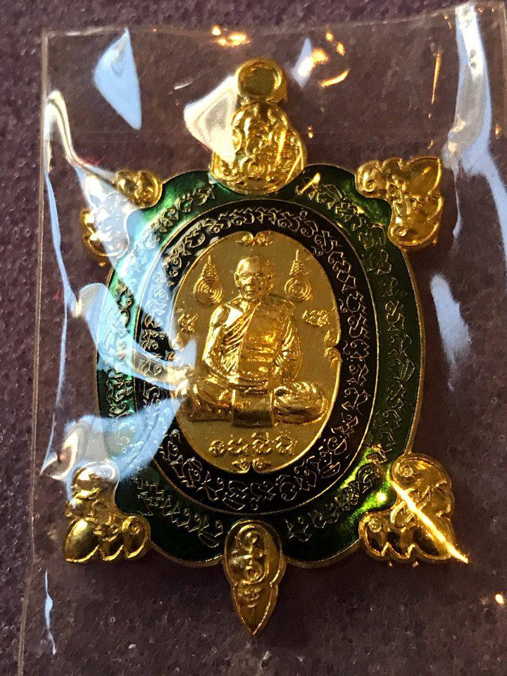 หลวงพ่อสิน วัดละหารใหญ่ ระยอง