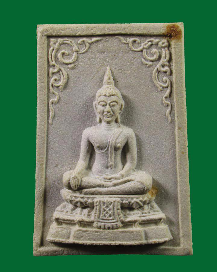 รายการ 99+ ภาพพื้นหลัง วัดสว่างอารมณ์ (แคแถว) รูปภาพ สวยมาก รายการ 99+ ภาพพื้นหลัง วัดสว่างอารมณ์ (แคแถว) รูปภาพ สวยมาก