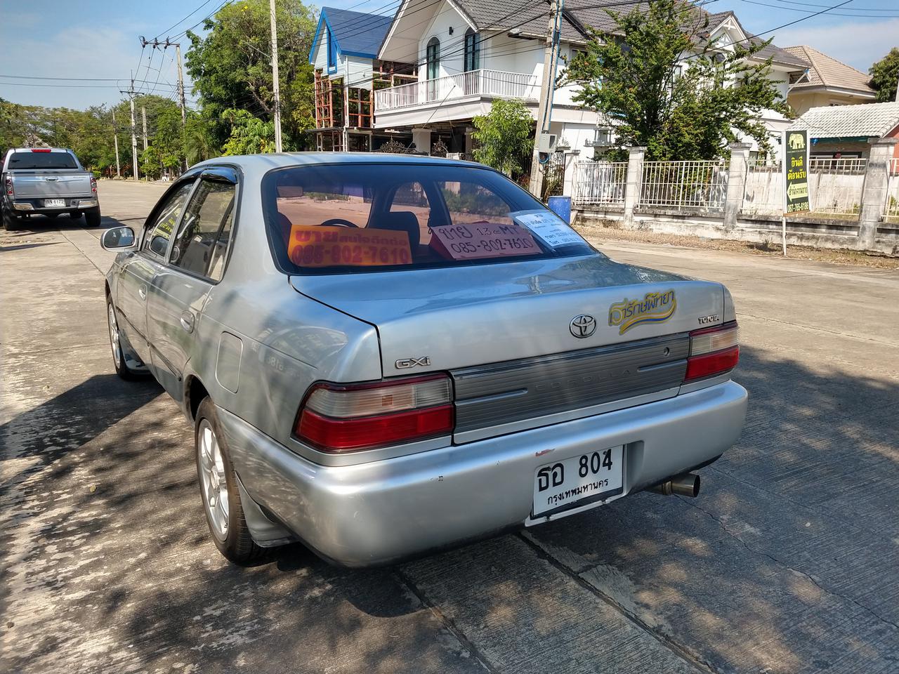 พิสัย ดงดินอ่อน
