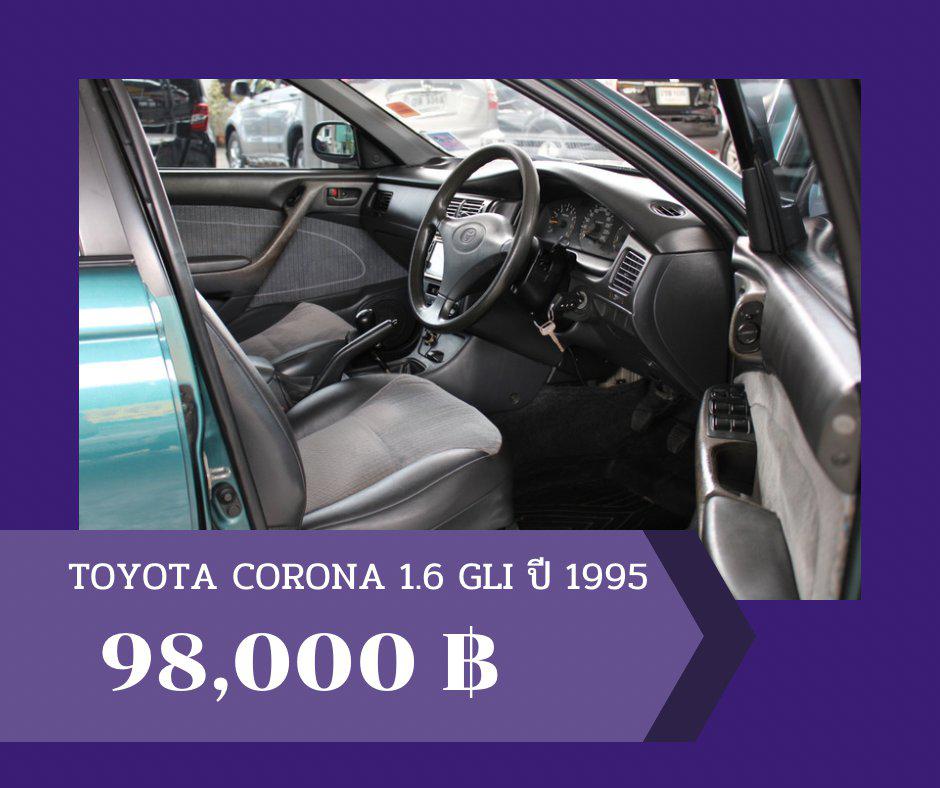 🚩TOYOTA CORONA 1.6 GLI ปี 1995 รูปที่ 6
