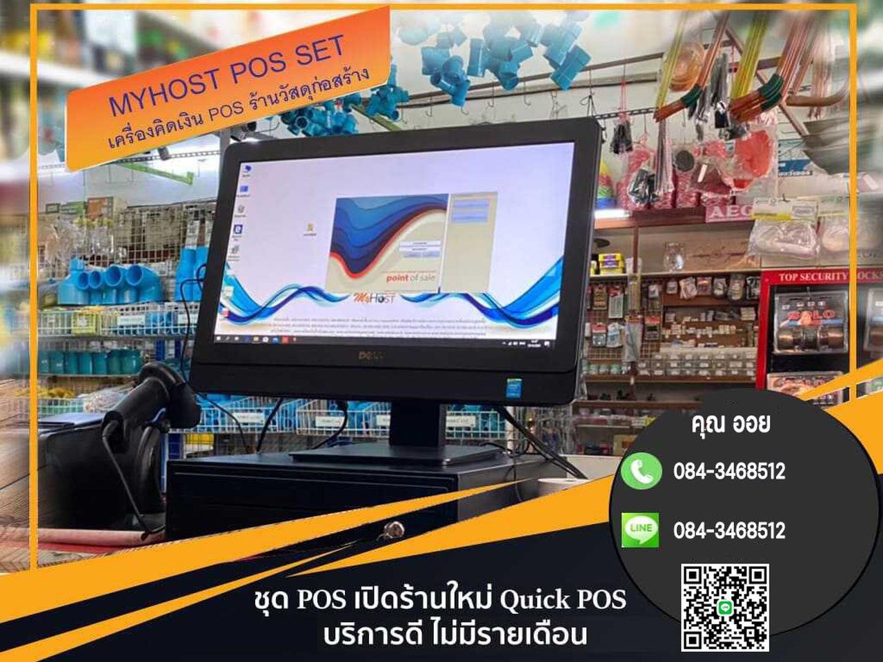 เครื่องคิดเงินสดราคาถูก มีคุณภาพด่วน  รูปที่ 1