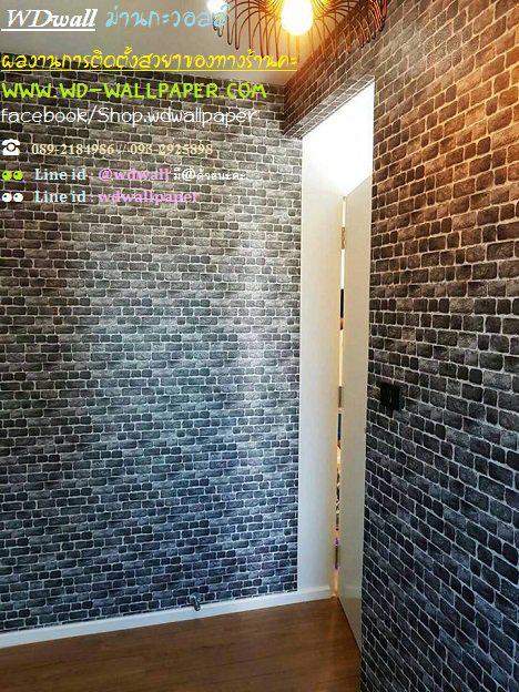 SHOP WDWALLPAPER 0892184986 ร้านวอลเปเปอร์ ขายวอลเปเปอร์ติดผนังราคาถูก ลายวอลเปเปอร์ติดผนังสวยๆ