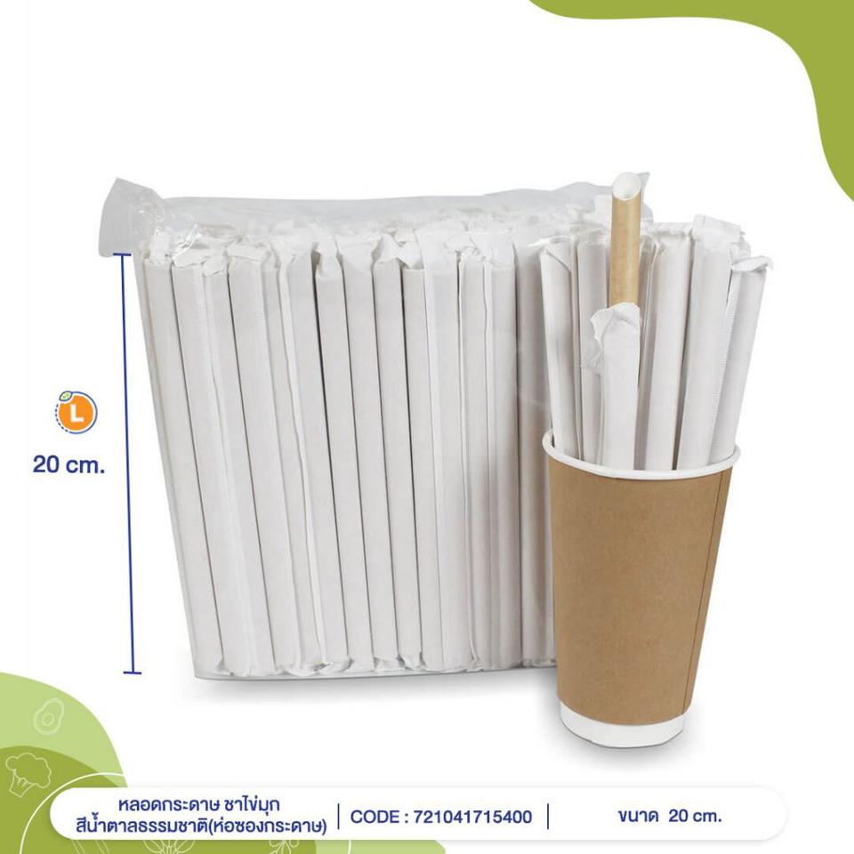 ขนาดหลอดกระดาษ รักษ์โลก มีข้อดีอะไร มีกี่แบบ รูปที่ 2