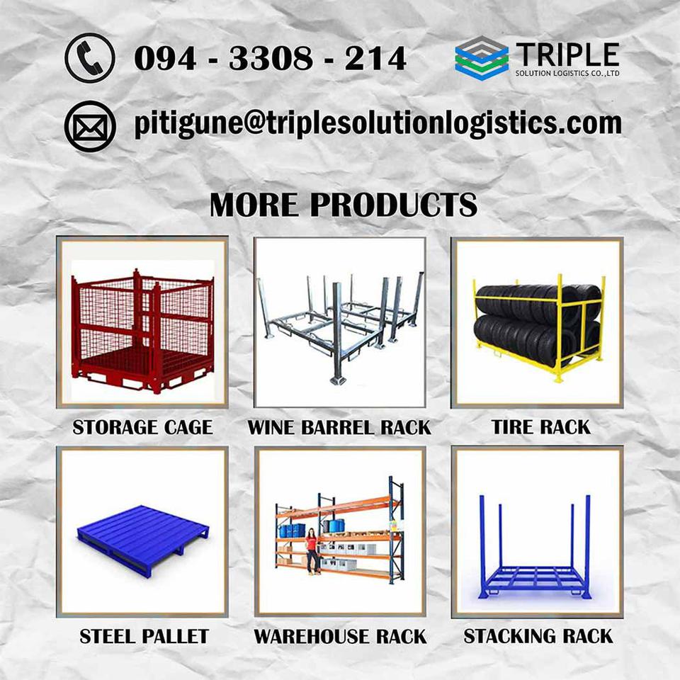 System Rack / Rack Shelf  ชั้นวางสินค้า