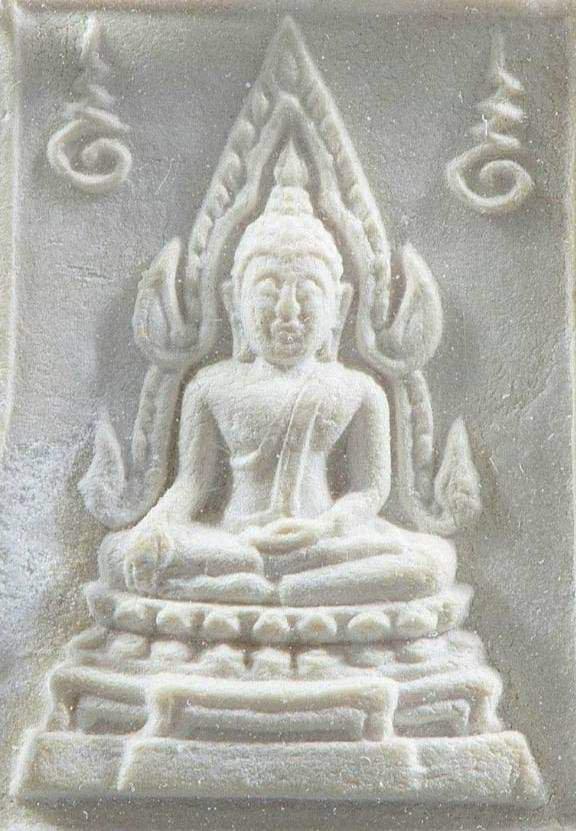 พระคำข้าวรุ่น2 เกศจุดพระบาทขีด