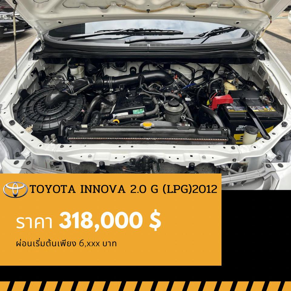 🚩TOYOTA INNOVA 2.0 G 🔋LPG ปี 2012 รูปที่ 4