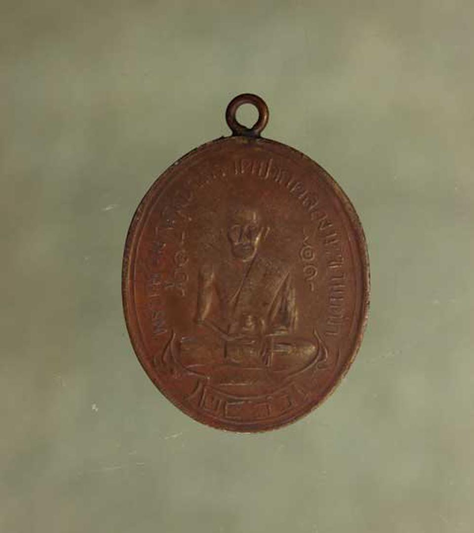 เหรียญ หลวงปู่ศุข วัดปากคลองมะขามเฒ่า เนื้อทองแดง ค่ะ j1269