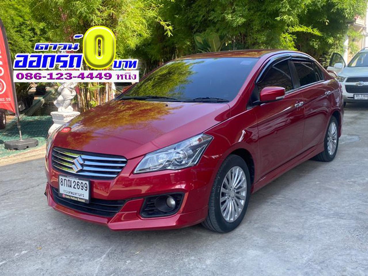 2019 Suzuki Ciaz 1.2 RS รถเก๋ง 4 ประตู ออกรถง่าย รูปที่ 1