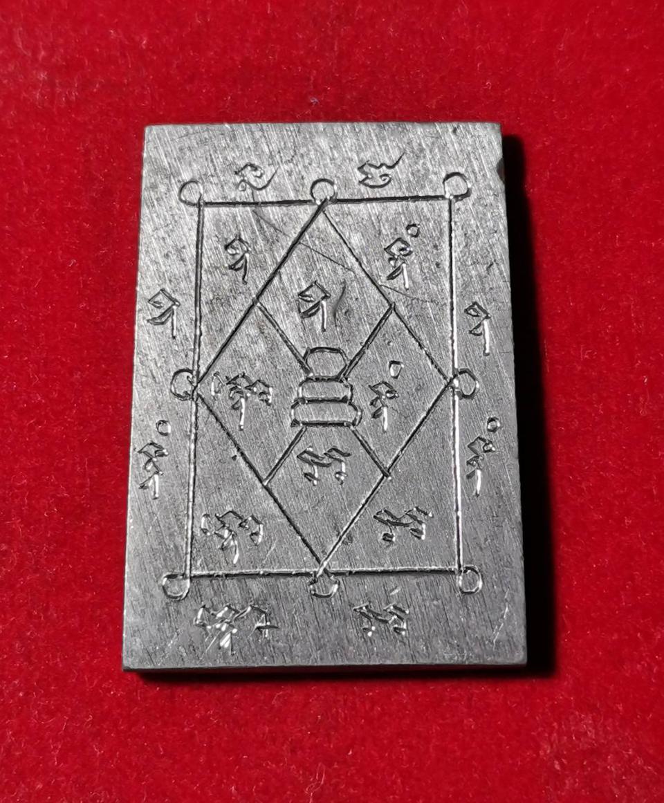 6059 เหรียญหล่อเนื้อตะกั่ว หลวงปู่นิล วัดครบุรี ปี2516  พิมพ์ใหญ่นิยม หลังจารมือ จ.นครราชสีมา  รูปที่ 2