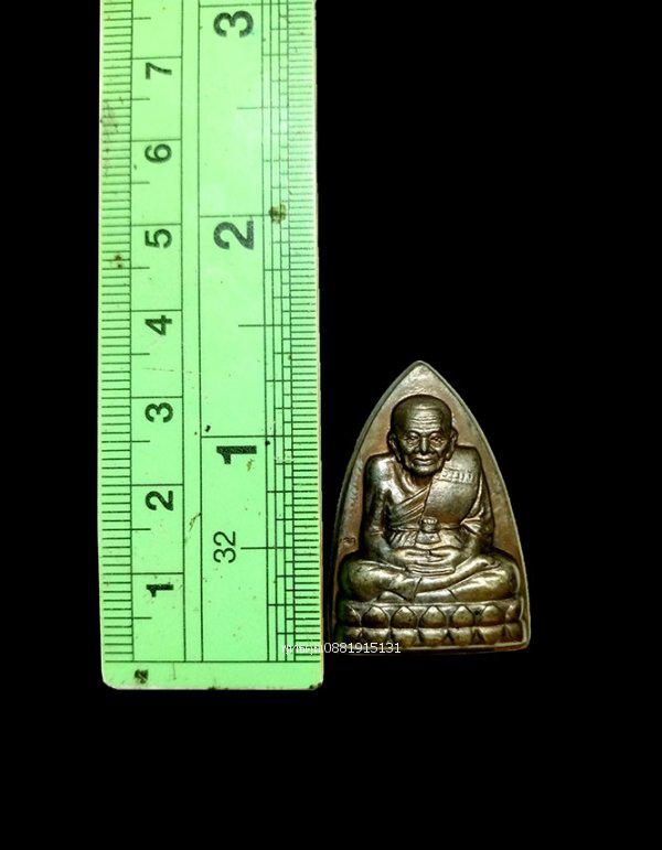 หลวงปู่ทวดหลังเตารีดรุ่น1 หลวงพ่อฉิ้น วัดเมืองยะลา ปี2539 รูปที่ 4
