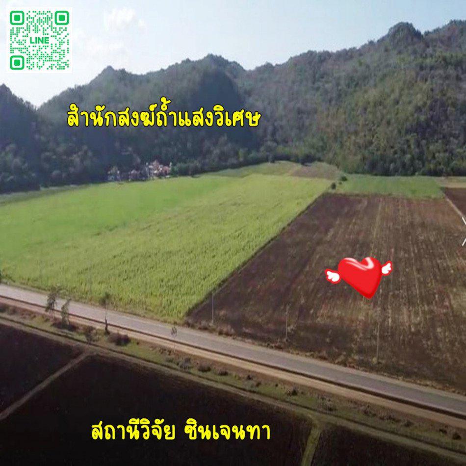 ขาย ที่ดิน ต.นองพิกุล อ.ตากฟ้า จ.นครสวรรค์ ติดภูเขาติดถนน 4 เลนส์ มี 3 ไร่ 5 ไร่  ID-11678