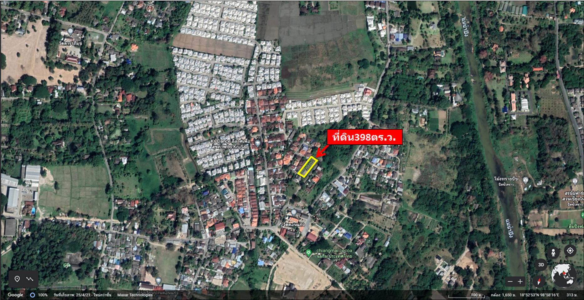 ขายที่ดิน แม่ริม เชียงใหม่ ใกล้วัดดอนแก้ว 398 ตร.ว. (0-3-98)