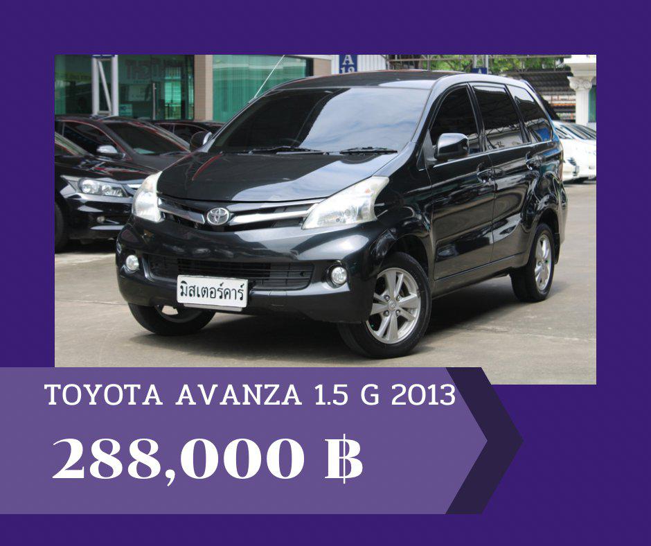 🚩TOYOTA AVANZA 1.5 G ปี 2013