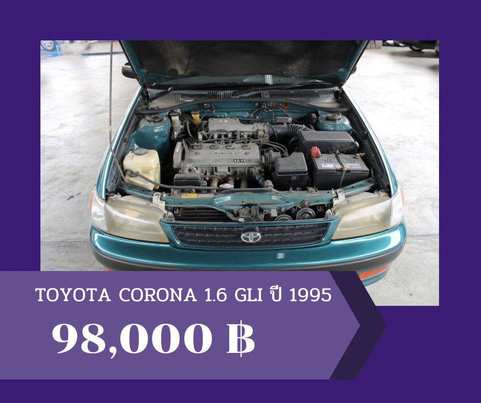 🚩TOYOTA CORONA 1.6 GLI ปี 1995 รูปเล็กที่ 4