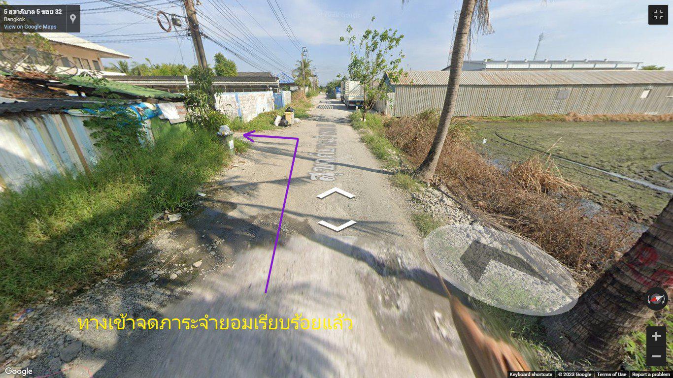 ขายที่ดิน บางเขน ถ.สุขาภิบาล 5 แยก 32
