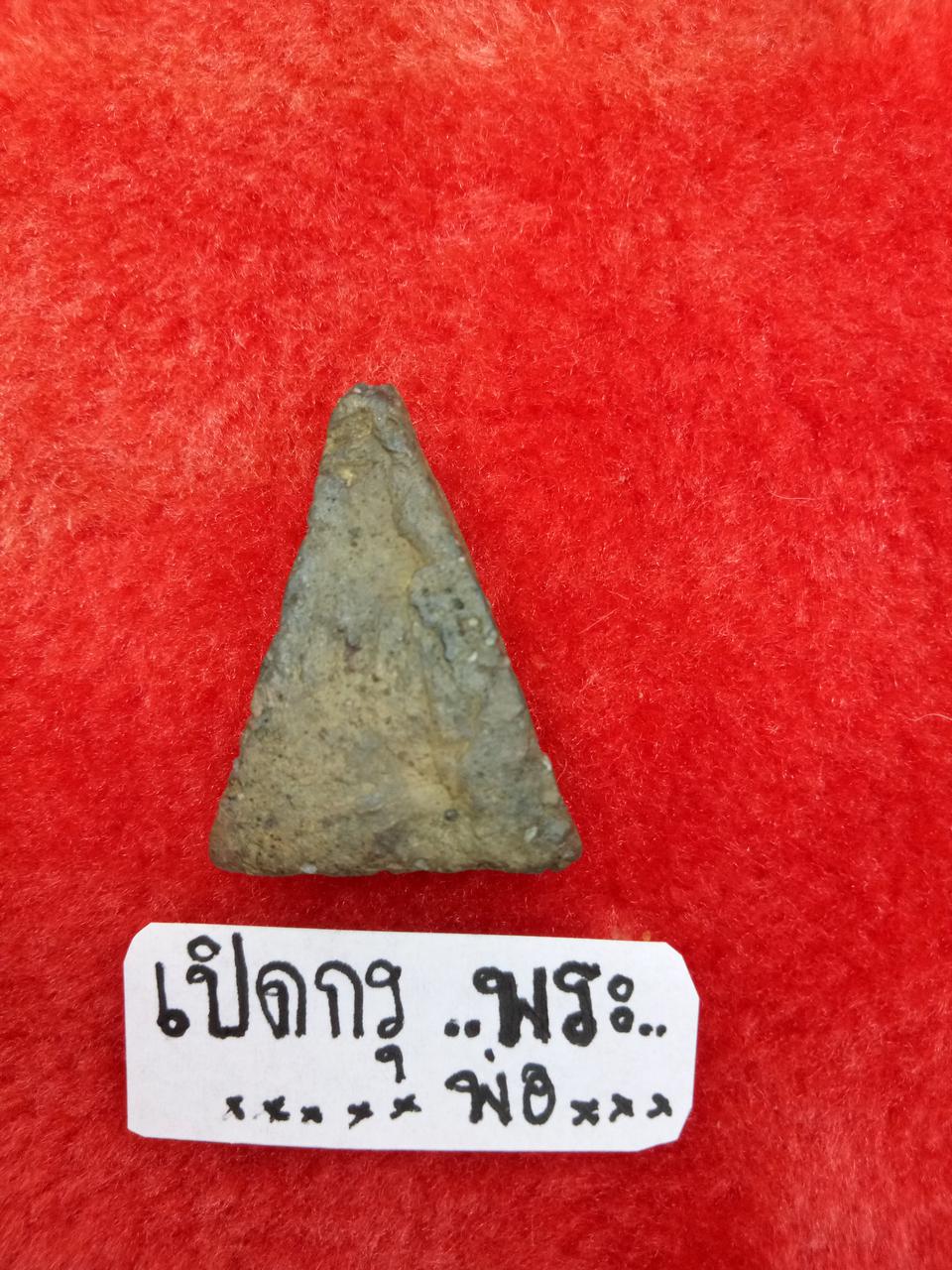 นางพญาสุโขทัย | ENNXO