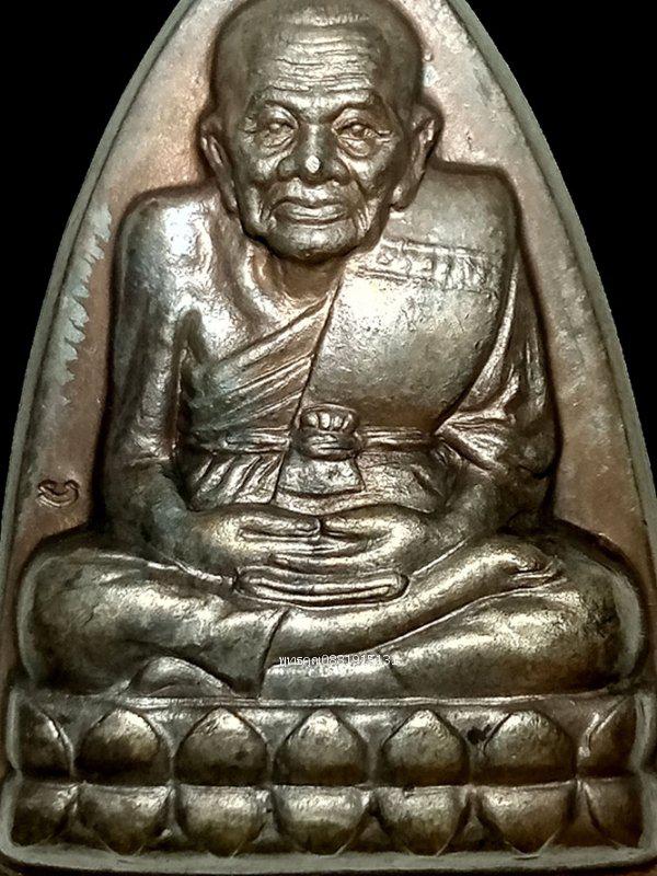 หลวงปู่ทวดหลังเตารีดรุ่น1 หลวงพ่อฉิ้น วัดเมืองยะลา ปี2539 รูปที่ 3