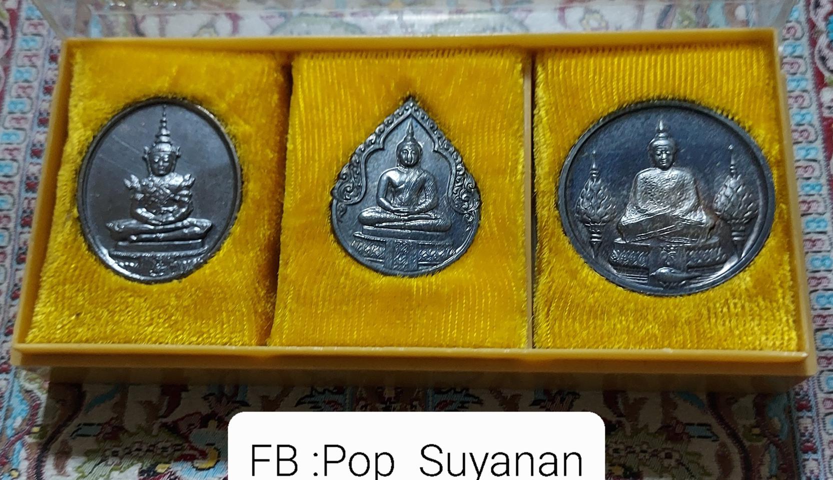 เหรียญพระแก้วมรกตทรงเครื่องทรง 3 ฤดู รูปที่ 2