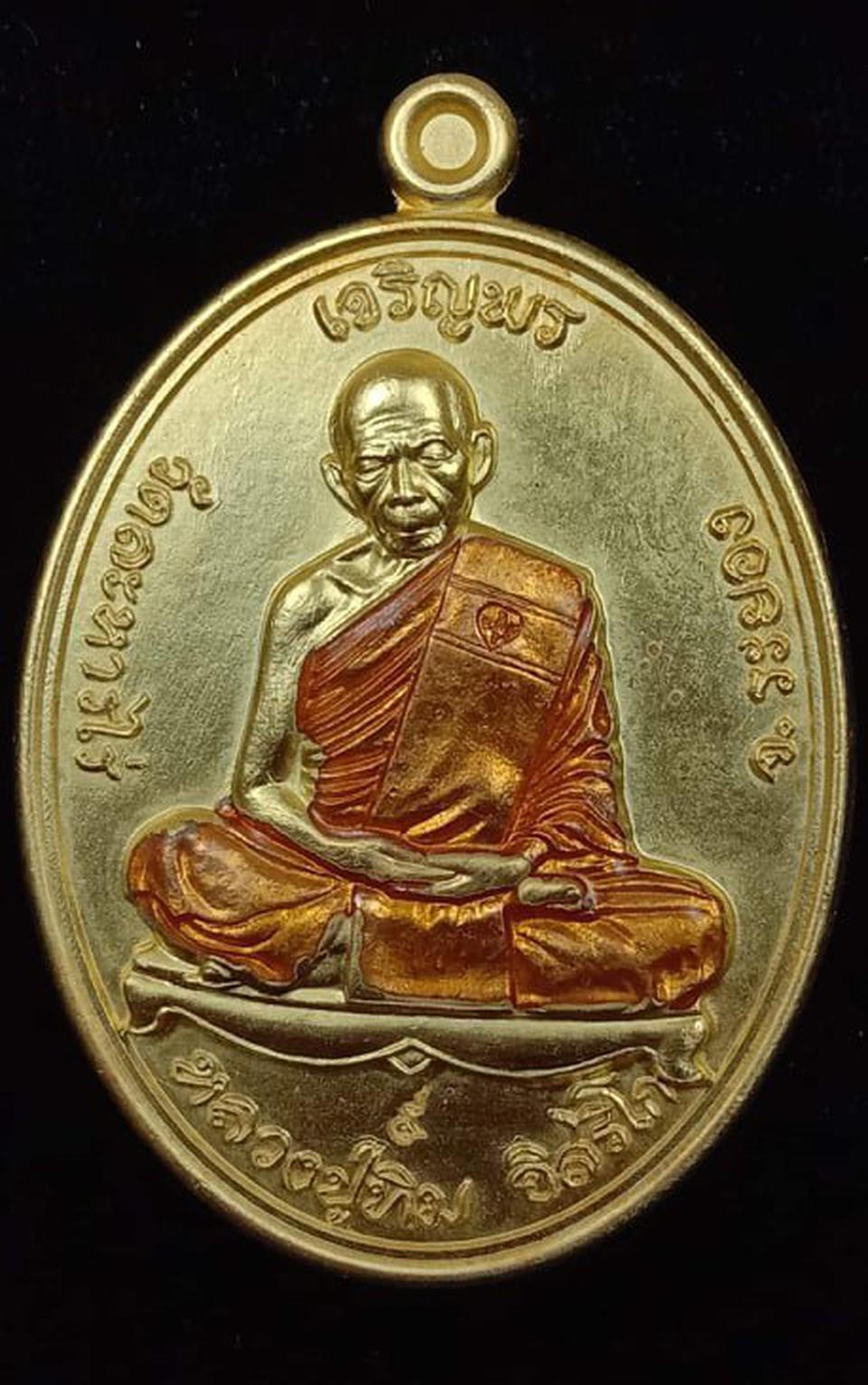 เหรียญ หลวง ปู่ ทิม รุ่น บรรจุ หัวใจ ปี 57.com