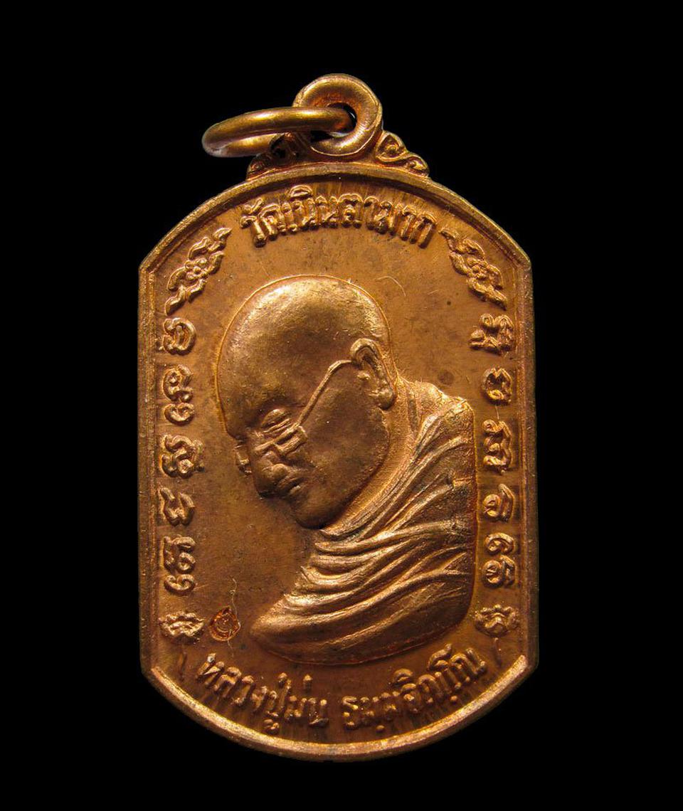 My Image 73