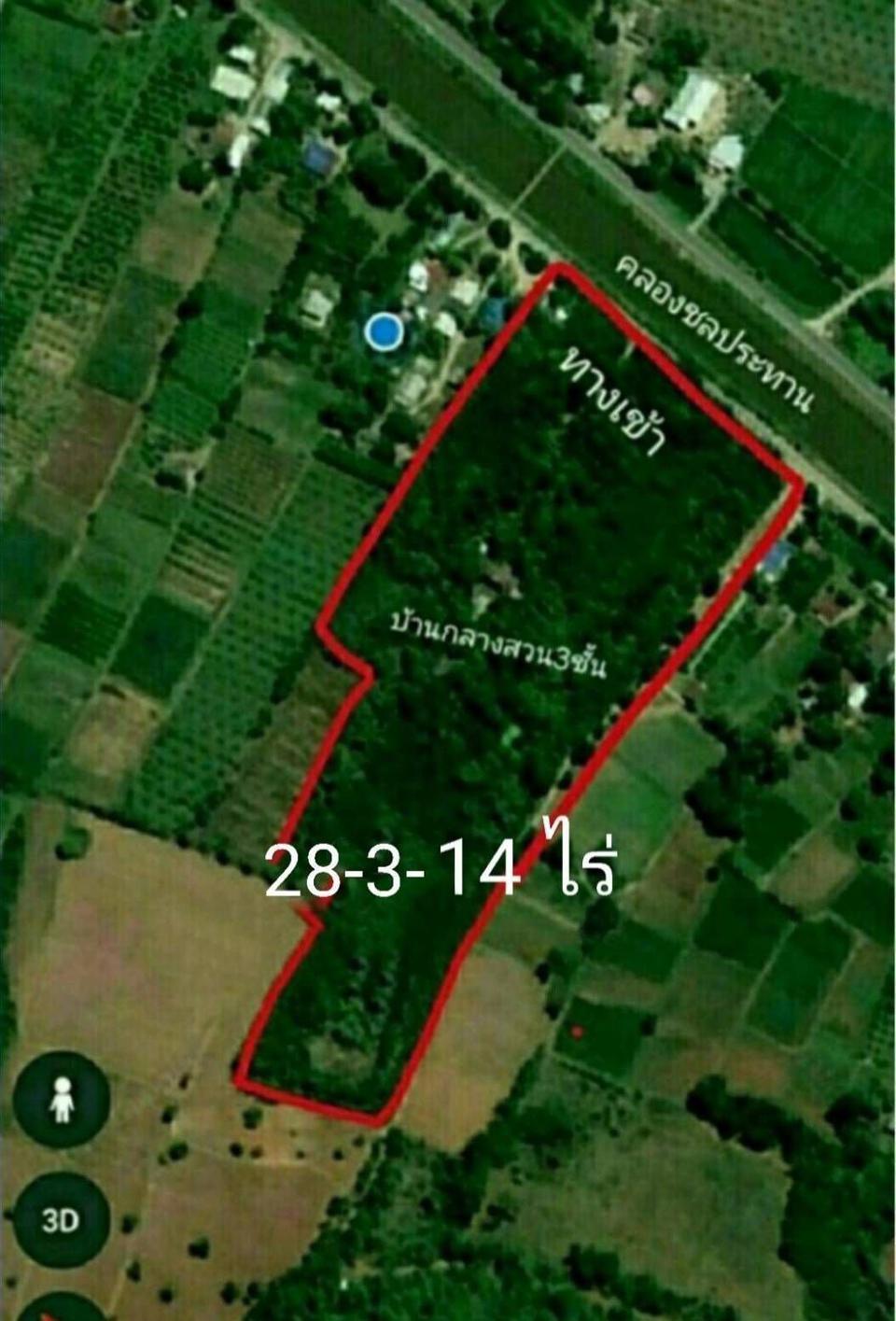 ขายที่ดินแปลงสวย 28 ไร่ พร้อมบ้าน 3 ชั้น พร้อมอยู่ เมืองกาญ