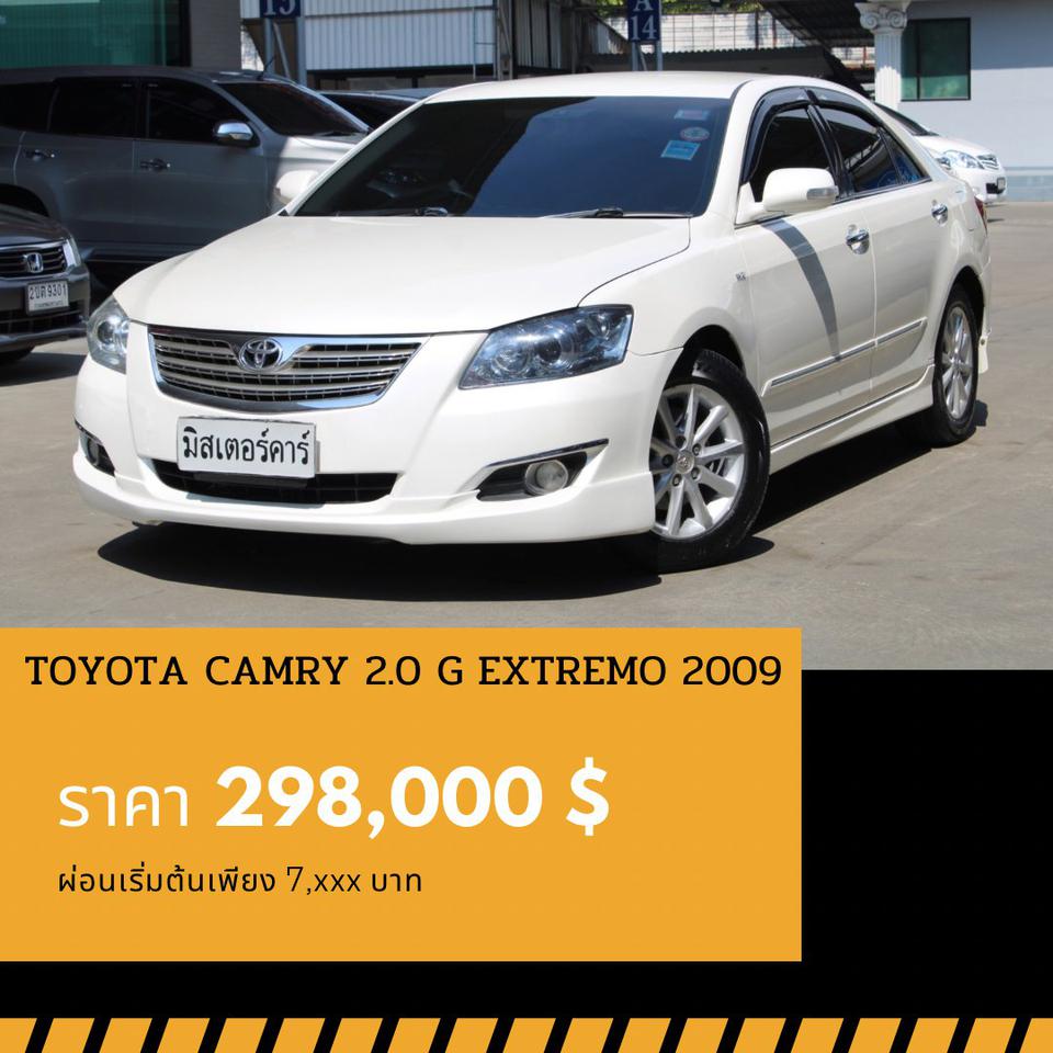 🚩TOYOTA CAMRY 2.0 G EXTREMO ปี 2009