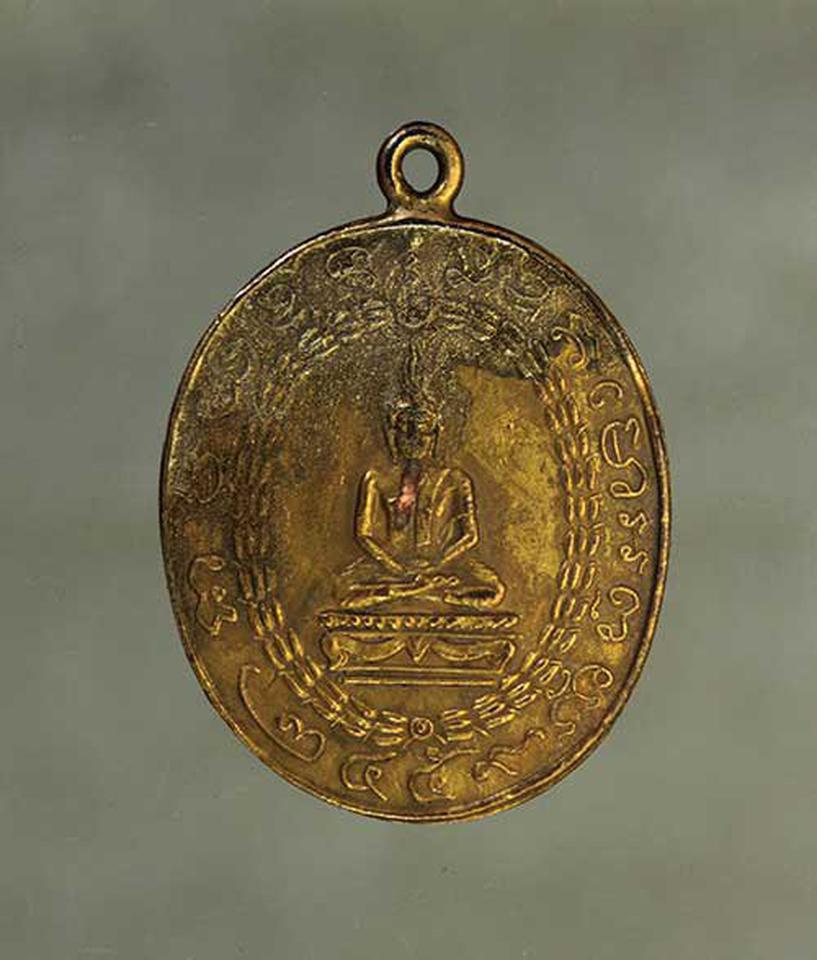 เหรียญ หลวงพ่อแก้ว วัดพวงมาลัย เนื้อทองแดงกะไหล่ทอง ค่ะ j1435