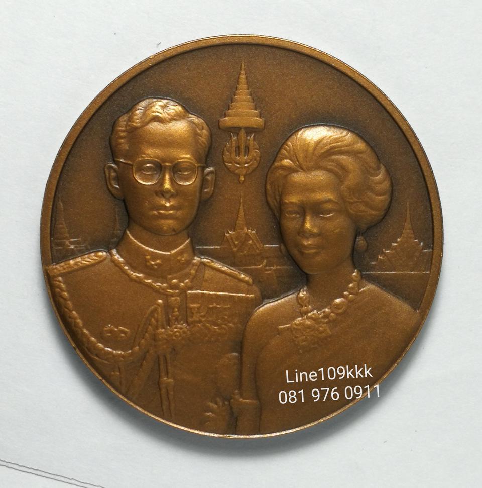 A19 เหรียญในหลวง พระราชินี ราชาภิเษกสมรสครบ 50 ปี พ.ศ.2543 