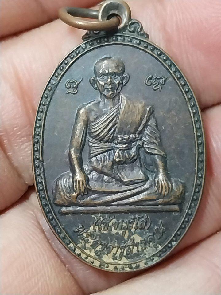 เหรียญหลวงพ่อใช้ วัดพระคชสารมุนี ปี33  (มี10 เหรียญ) รูปเล็กที่ 1