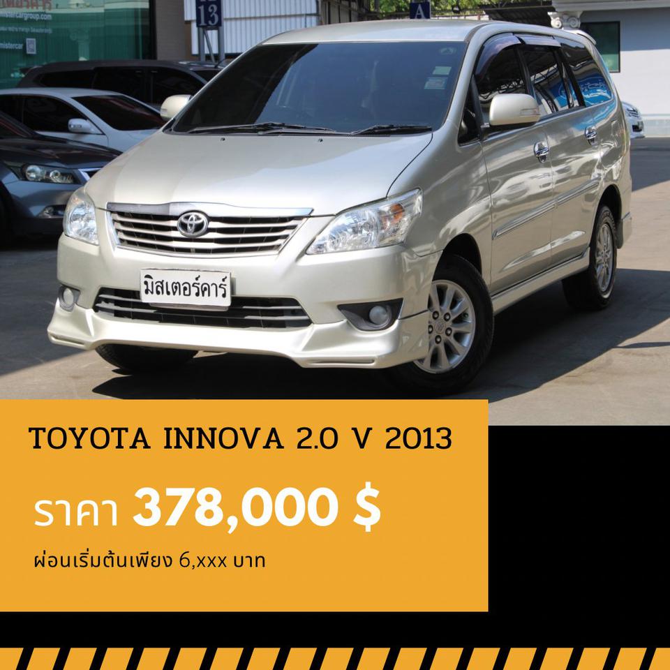 🚩TOYOTA INNOVA 2.0 V ปี 2012