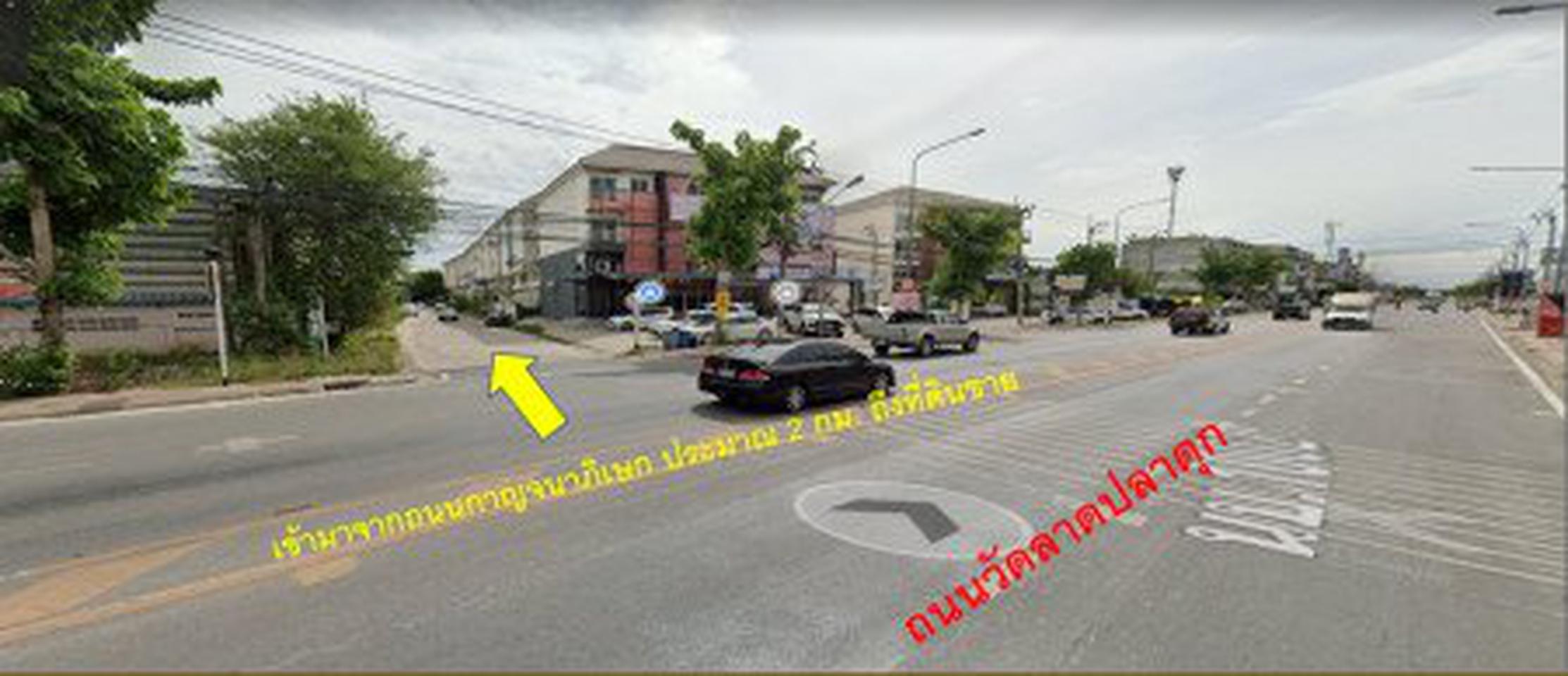 ขายที่ดิน  แปลงมุม 160 ตร.ว. ถมแล้ว ติดถนนสองด้าน ซอยวัดลาดปลาดุก บ้านกล้วย บางบัวทอง นนทบุรี  ใกล้ต้นทางสถานีรถไฟฟ้า MR รูปที่ 9