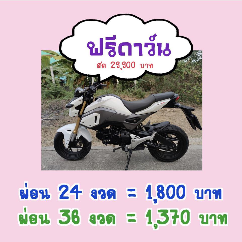 honda msx 125 sf