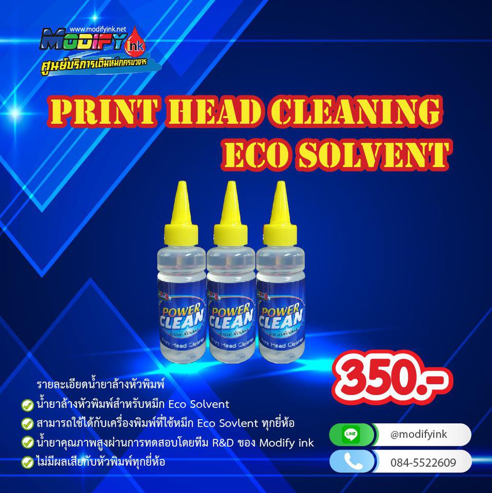 Print Head Cleaning Eco Solvent 100ml ENNXO