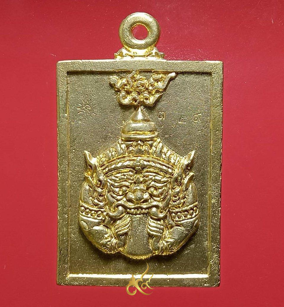 เหรียญหล่อท้าวเวชสุวรรณ รุ่น​ราชา​ทรัพย์​ราชา​โชค รูปที่ 3
