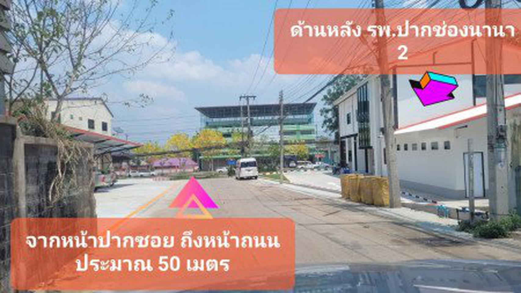 ขายด่วน พร้อมผู้เช่าเต็มทุกห้อง ห้องแถว ชั้นเดียว 14 ห้อง ถนนเทศบาล 3 ปากช่อง (เจ้าของขายเอง) รูปที่ 8
